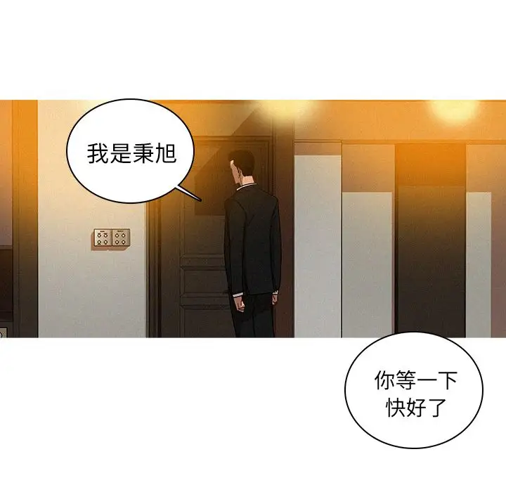 第5話