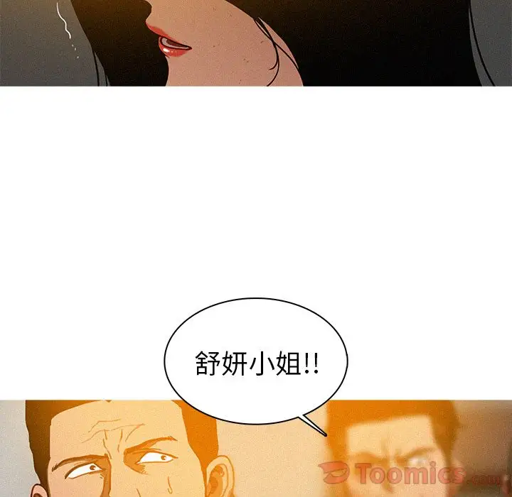 第14話