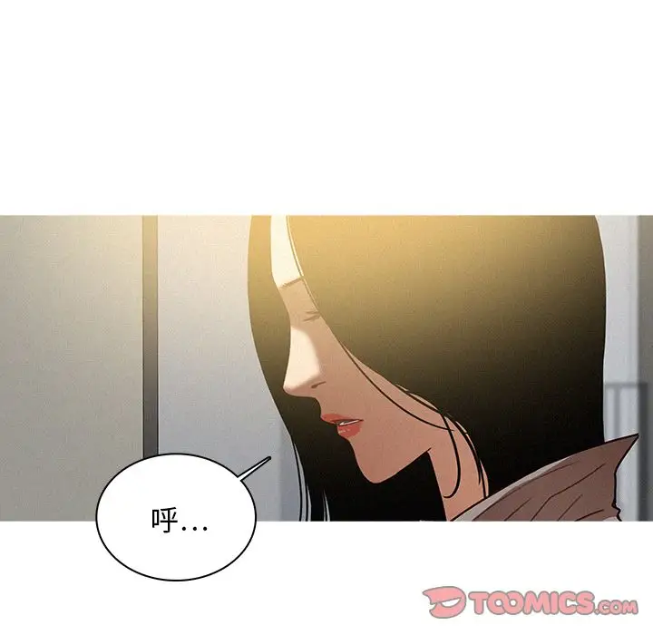 第26話