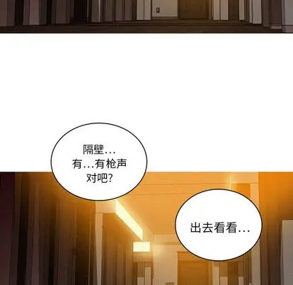 第29話