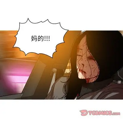 第29話