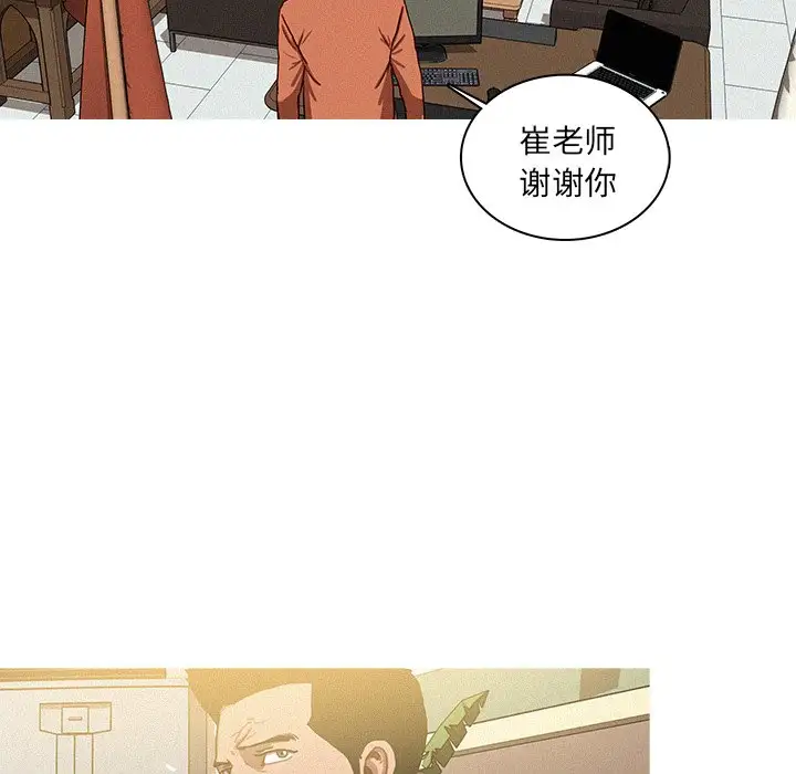 第34話