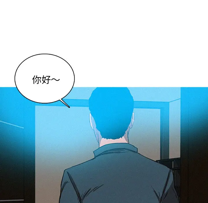 第38話