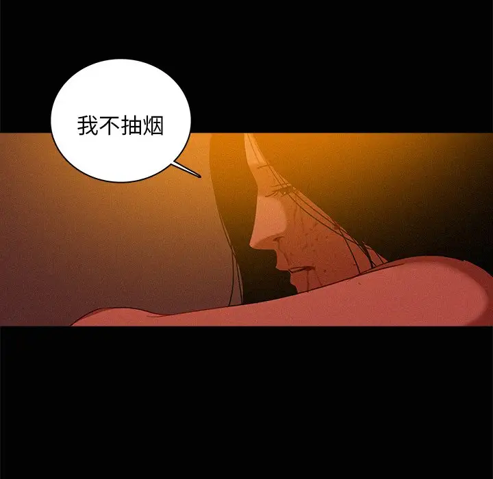 第43話