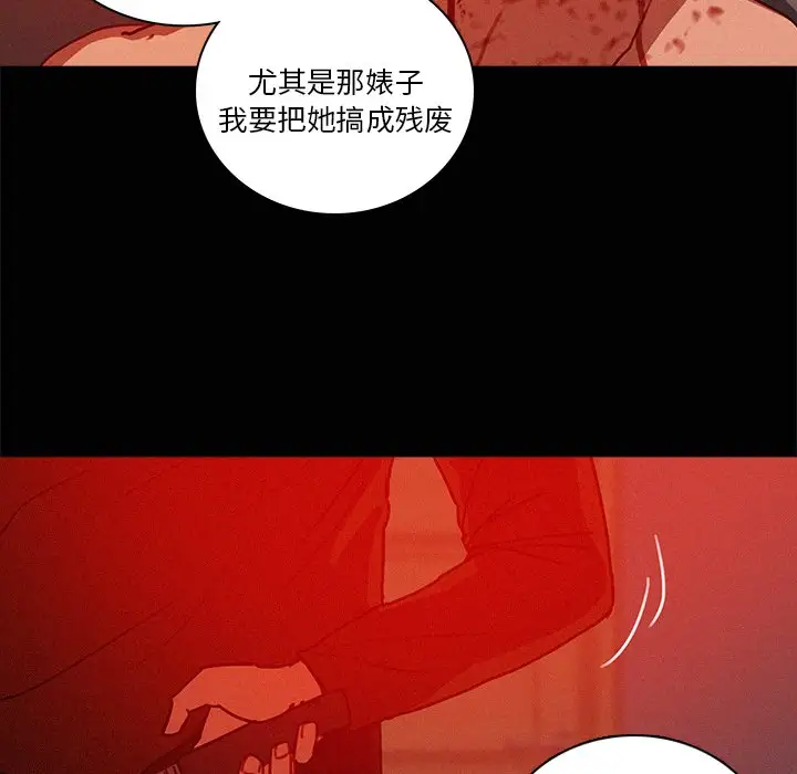 第44話