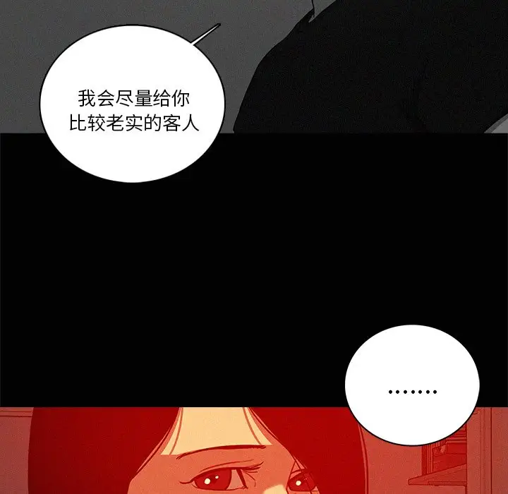 第44話