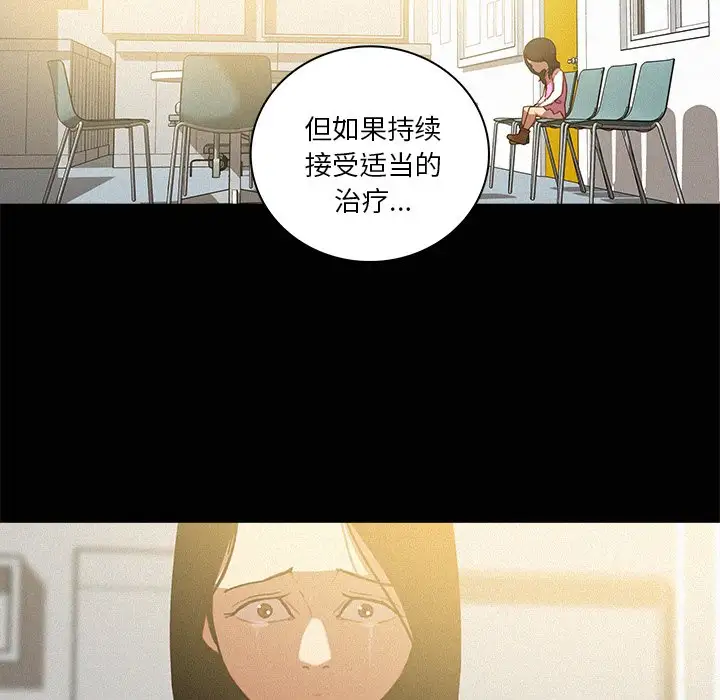 第46話