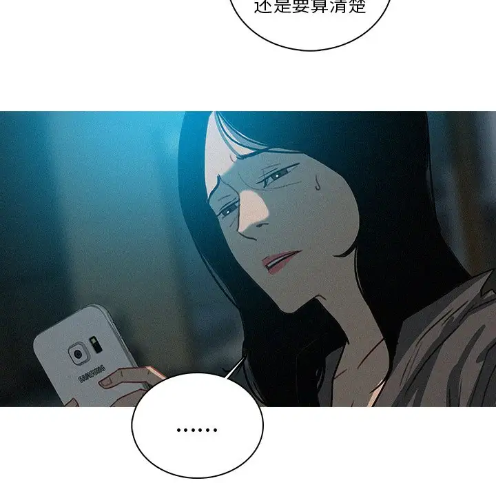 第51話