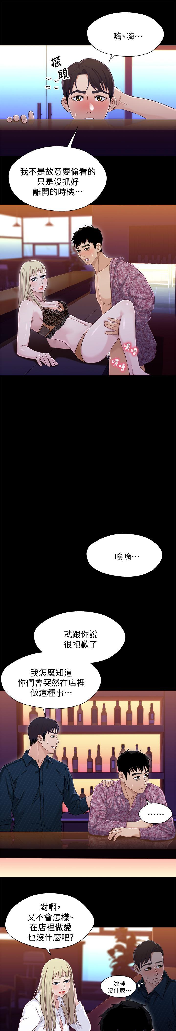 第38話