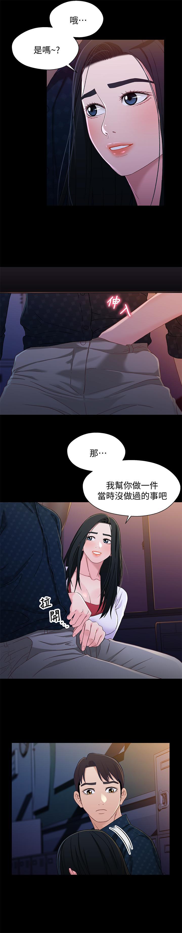 第39話