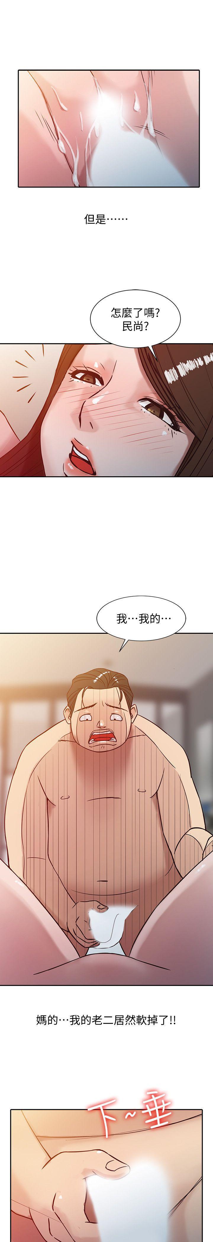 第3話