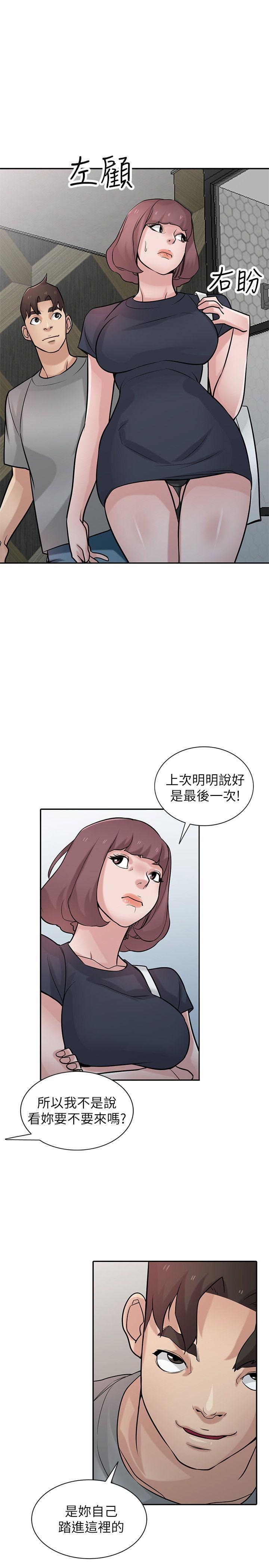 第34話