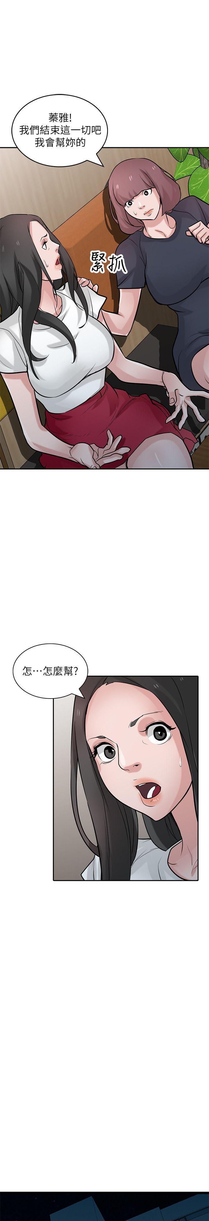 第36話