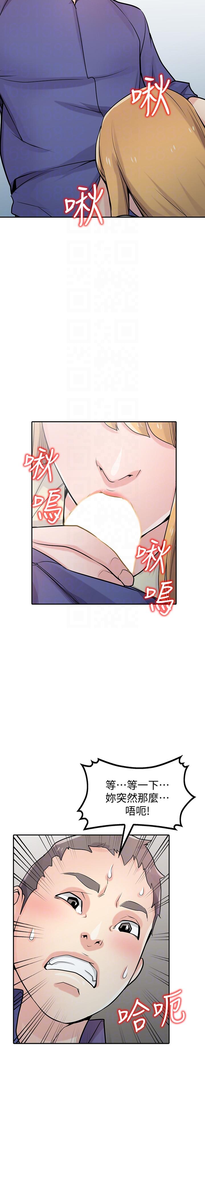 第54話