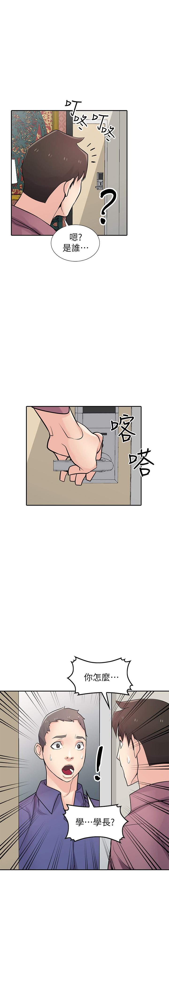 第54話