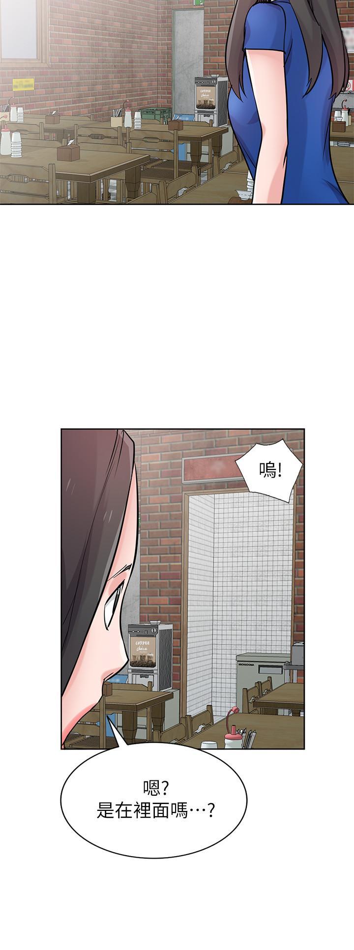 第73話