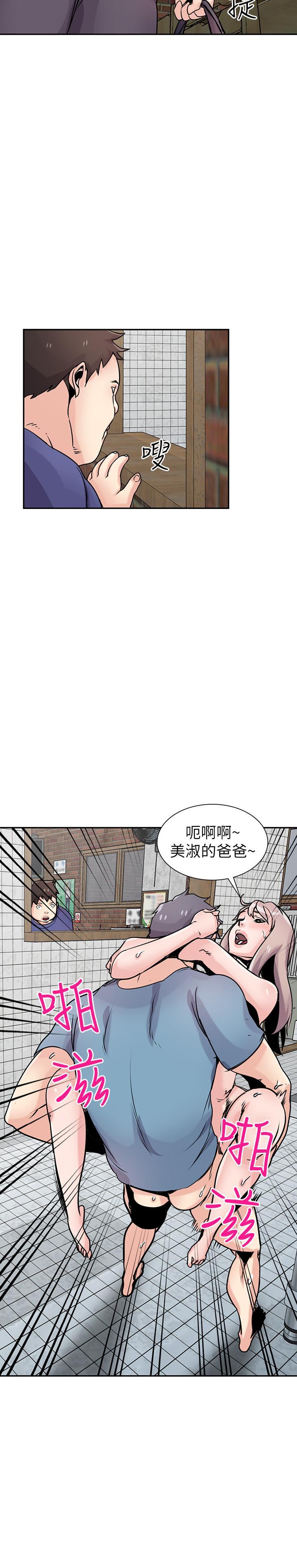 第78話