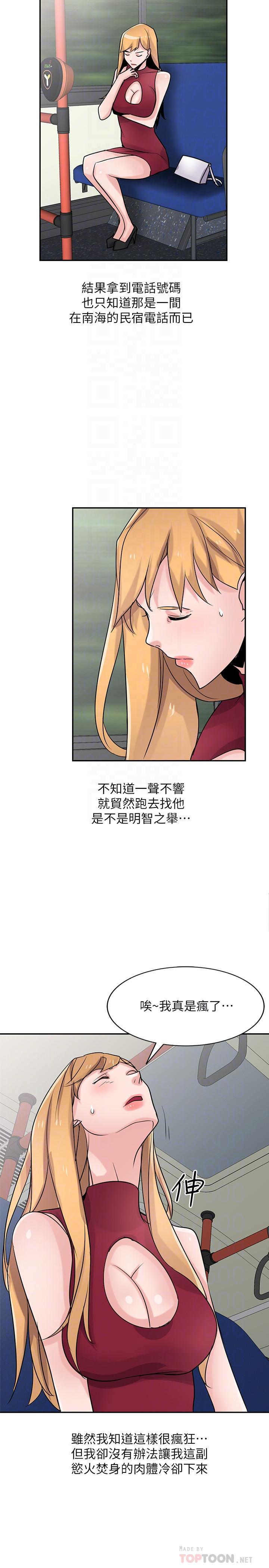 第83話