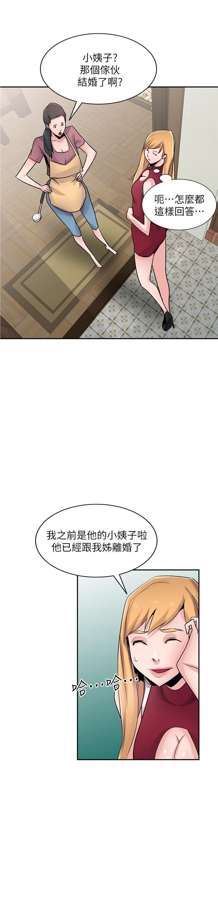 第83話