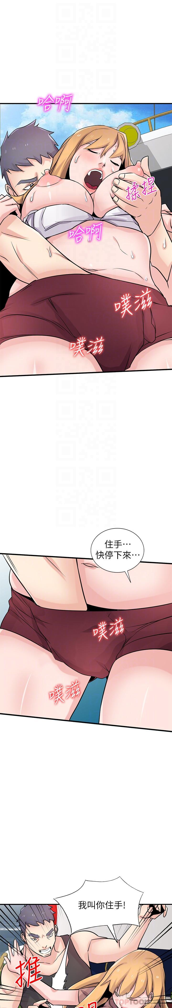 第89話