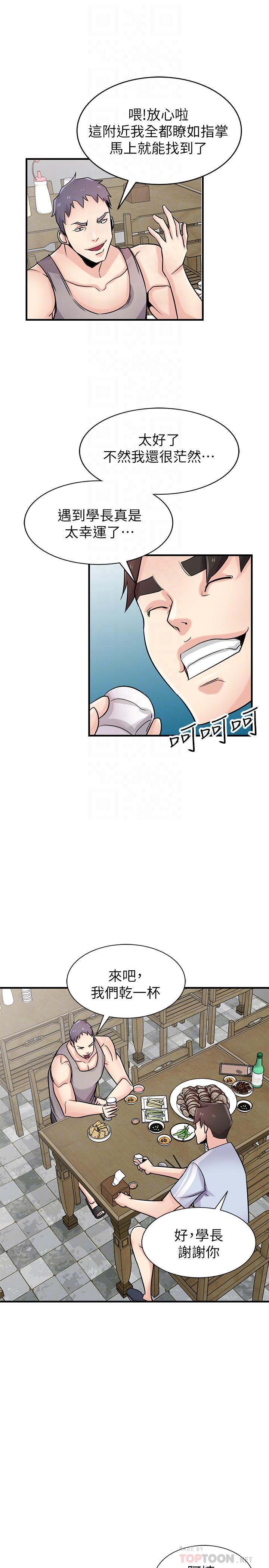 第90話