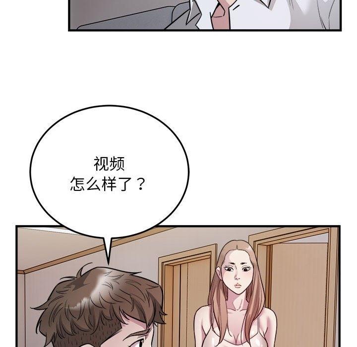 第28話