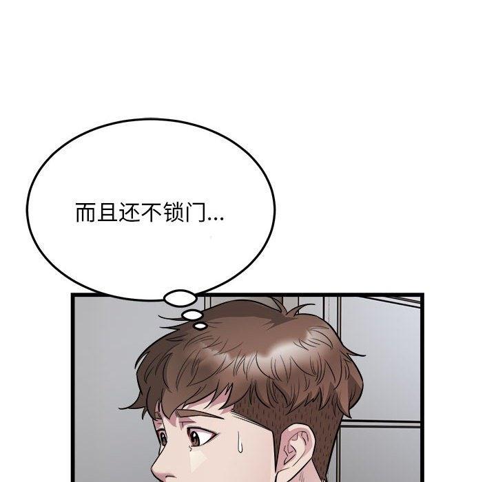 第29話