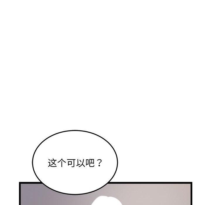 第30話