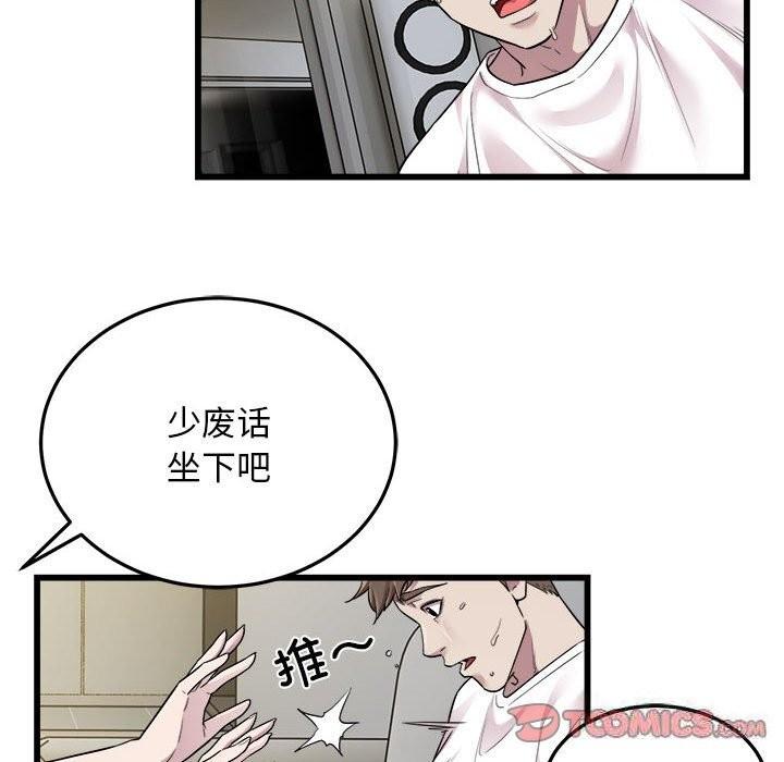 第33話