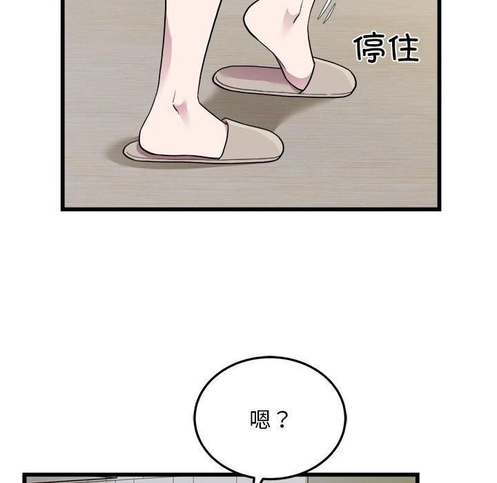 第33話