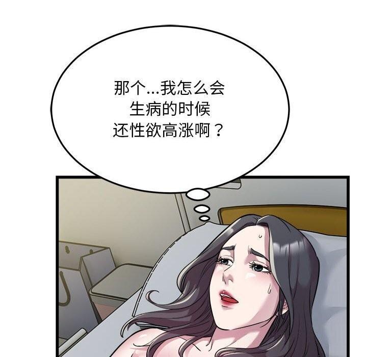 第34話