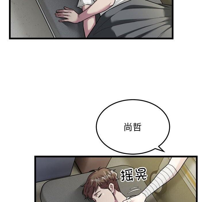 第34話