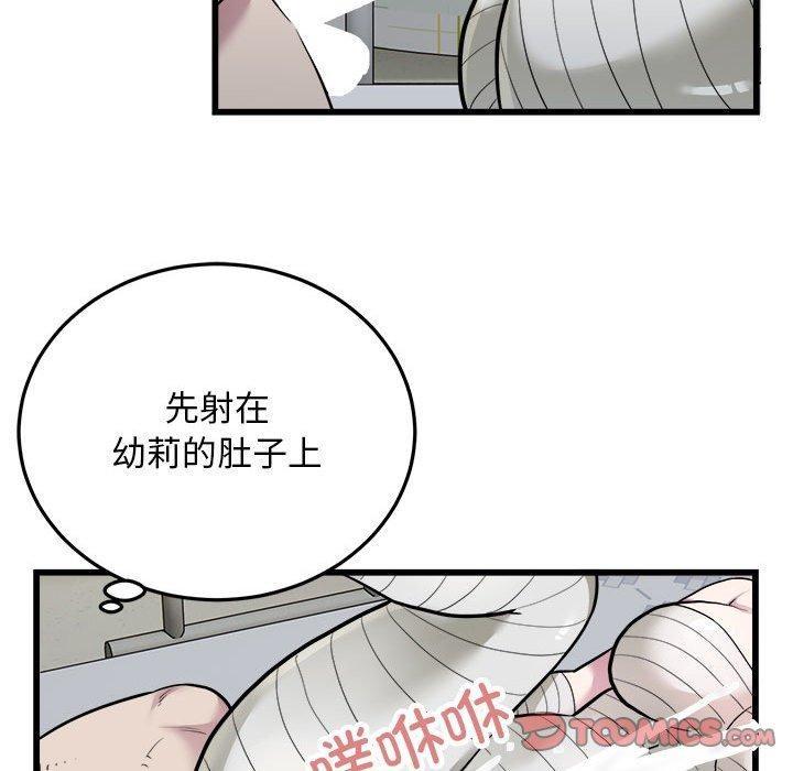 第35話