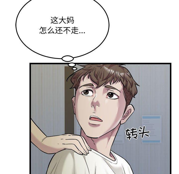 第35話