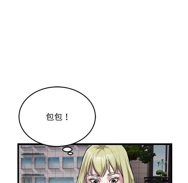 第37話