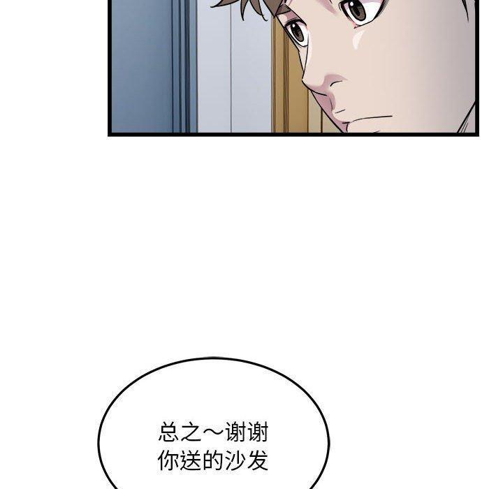 第38話