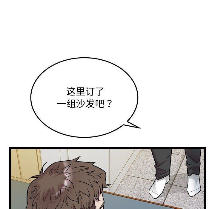 第38話