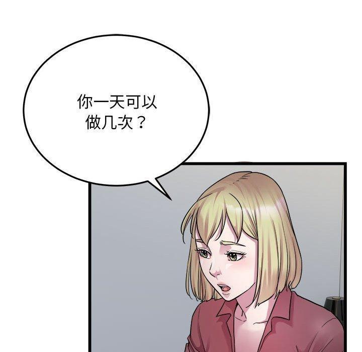 第39話