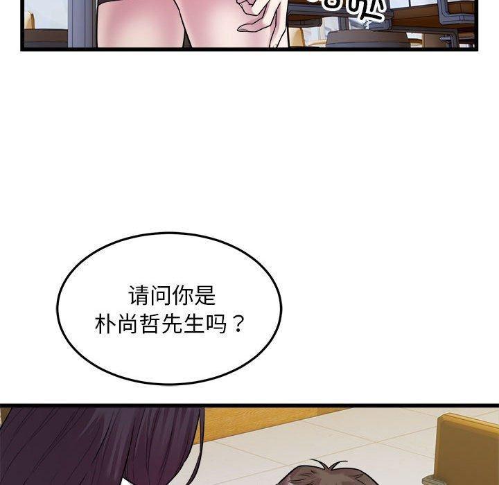 第39話