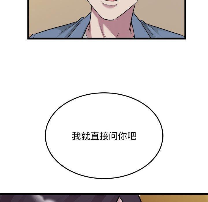 第39話