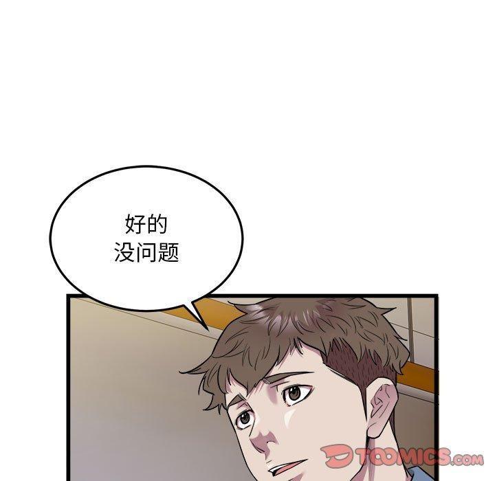 第39話