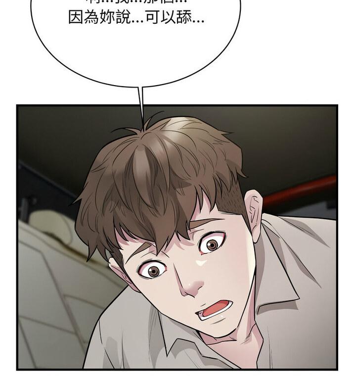 第11話