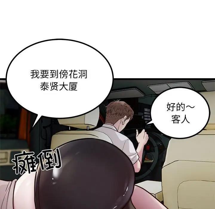 第19話