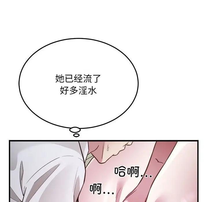 第25話