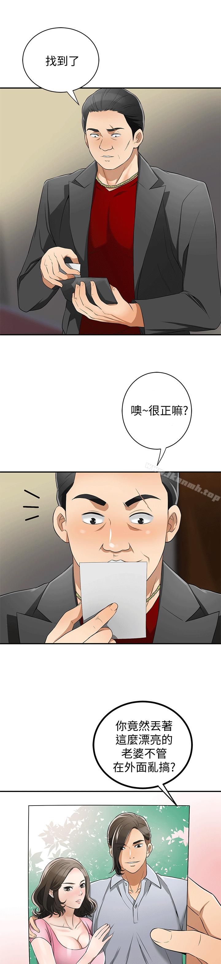 第9話