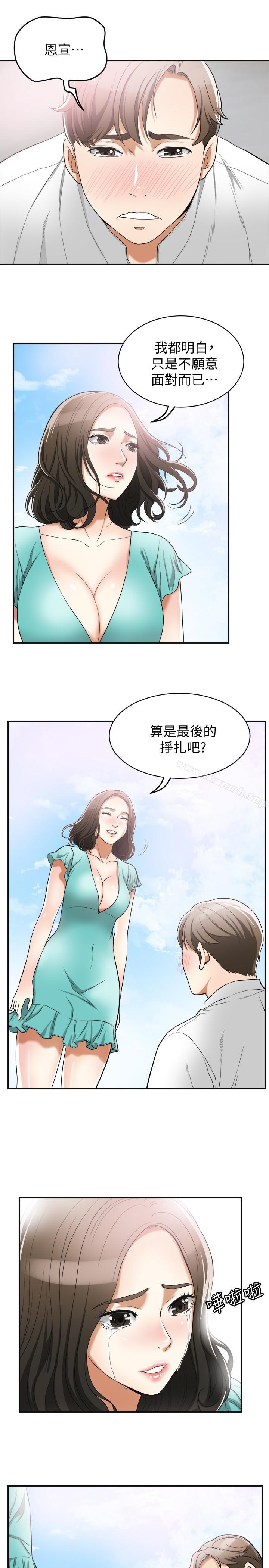 第36話