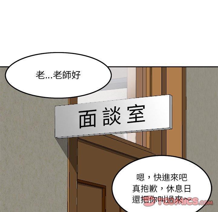 第3話