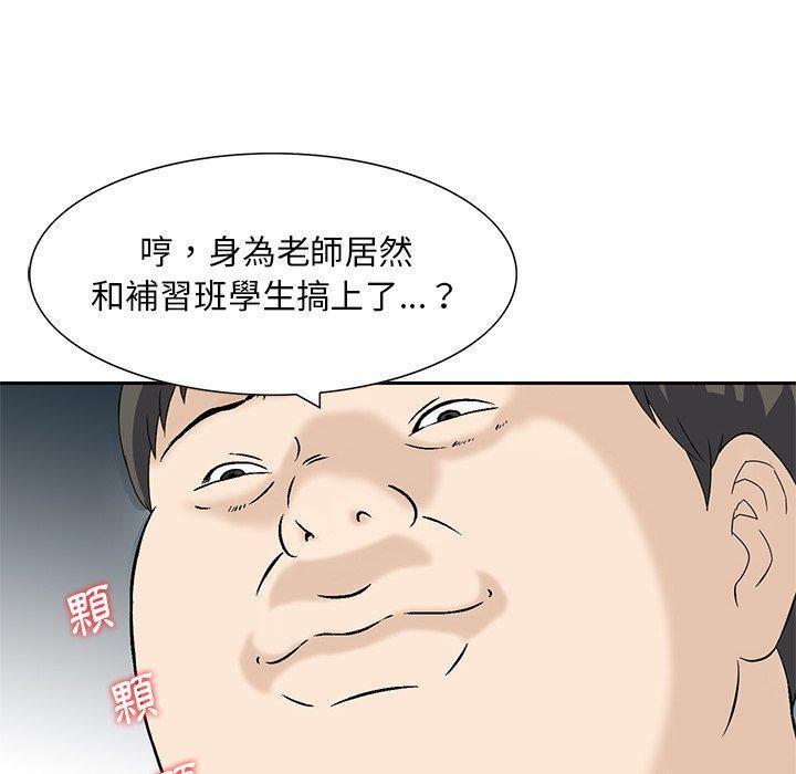 第11話