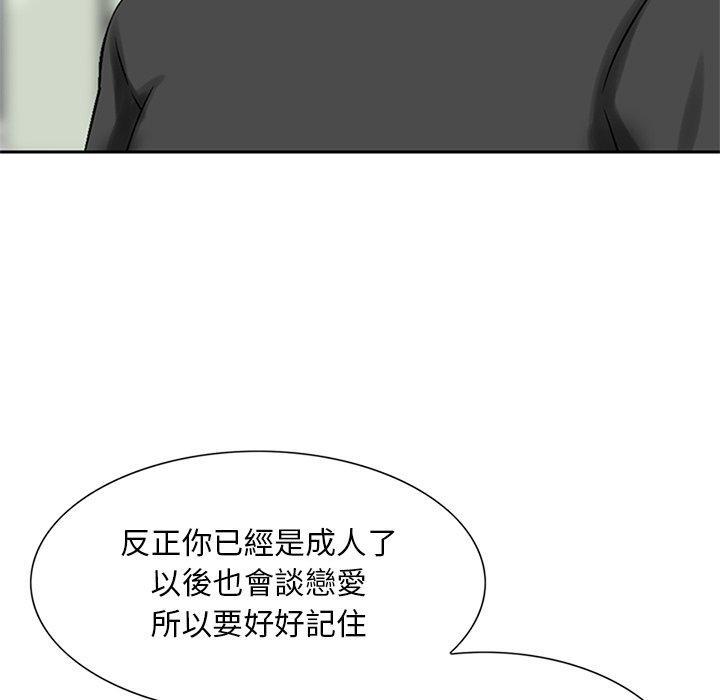 第13話