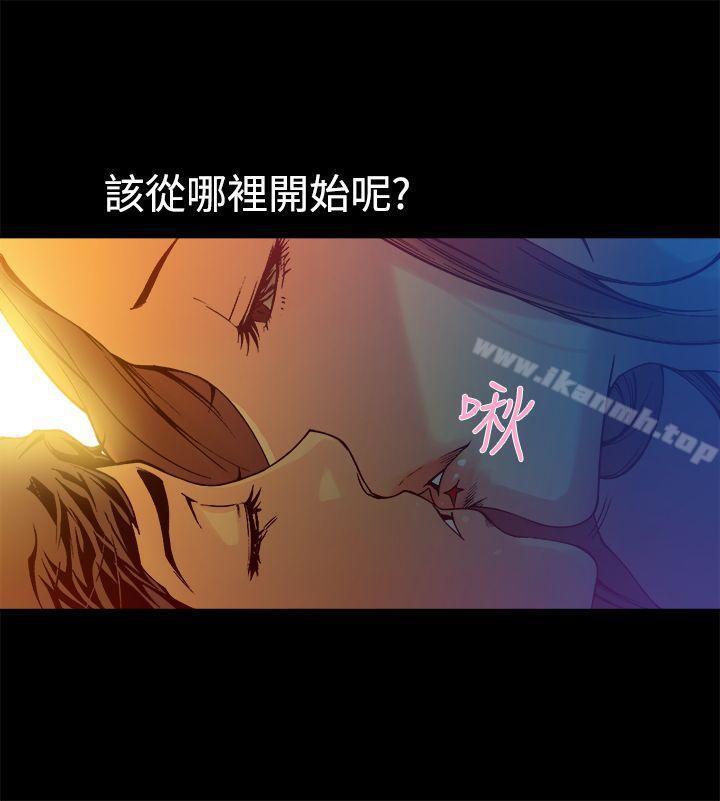 第13話